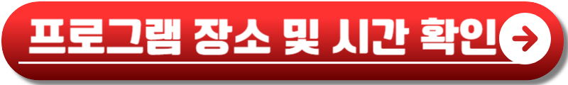 횡성 한우축제