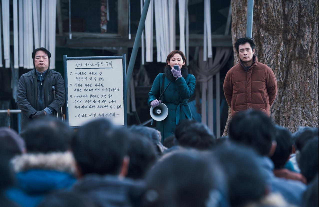 콘크리트 유토피아