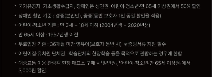 2023.고양 국제꽃박람회.총정리.가는길.입장권.일정.주차장