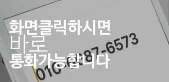 구글 고객센터 전화 상담 온라인 문의 연결 방법 총정리 안내_3
