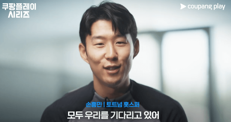 2024 쿠팡플레이 시리즈 티켓 예매 일정