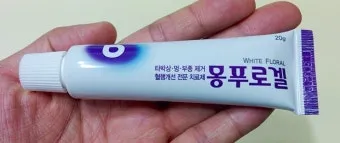 멍든데 바르는 약 연고 BEST 3_11