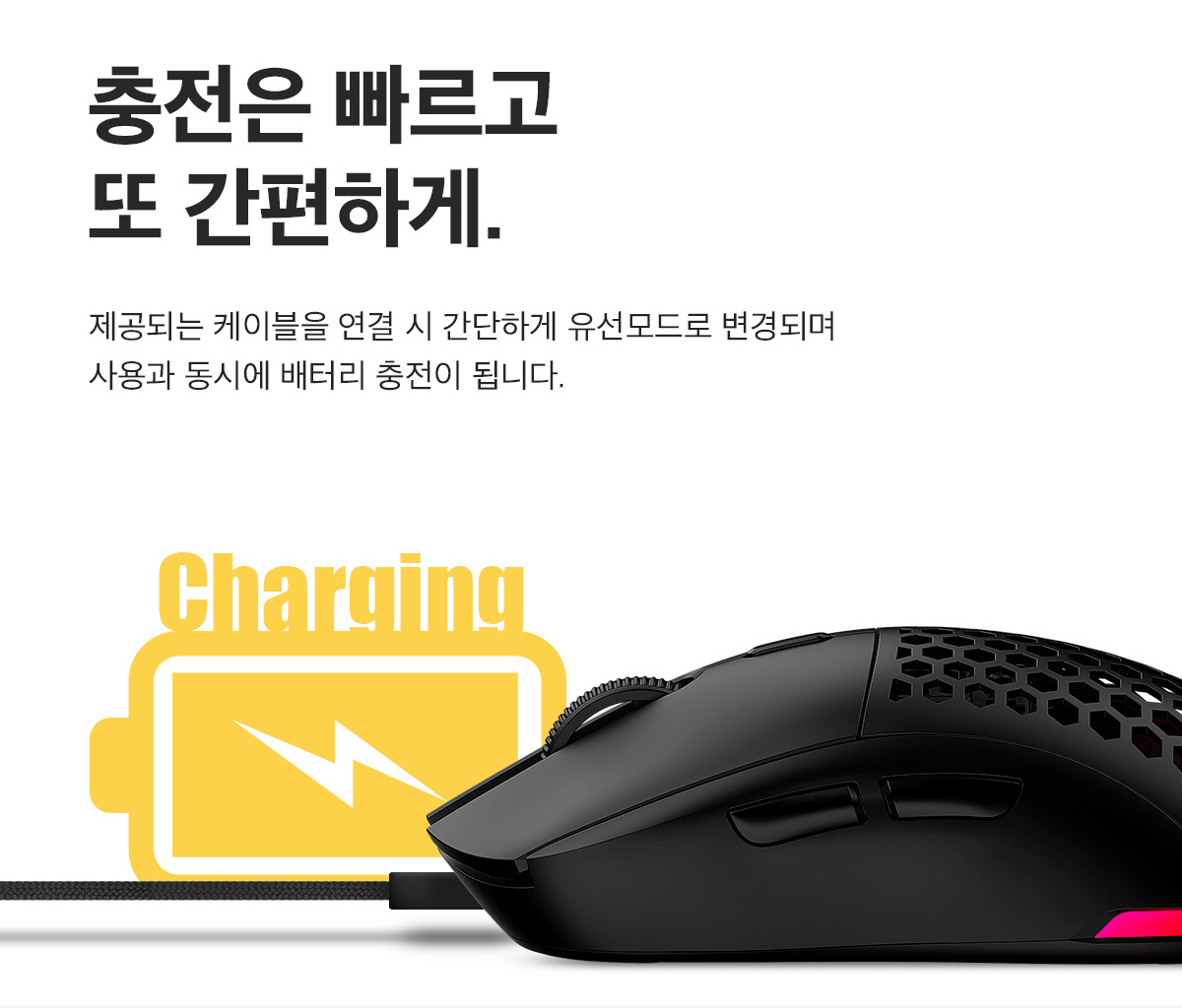 Xenix TITAN GV AIR 퍼포레이티드 무선 게이밍 마우스