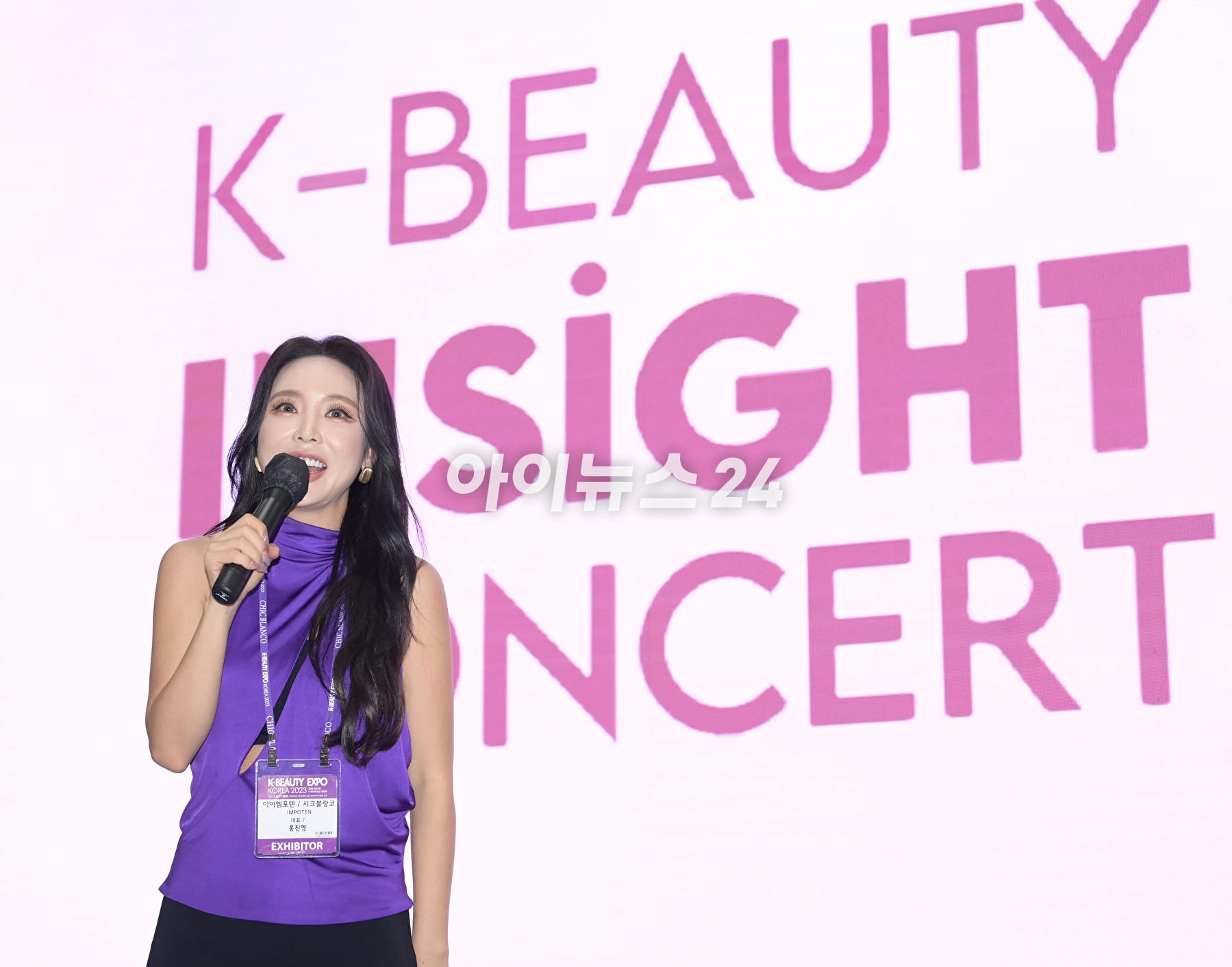 가수 홍진영이 12일 오후 경기 일산 킨텍스에서 열린 K-뷰티엑스포 코리아 2023(대한민국뷰티박람회)에 참석해 멋진 무대를 선보이고 있다. [사진=정소희 기자]