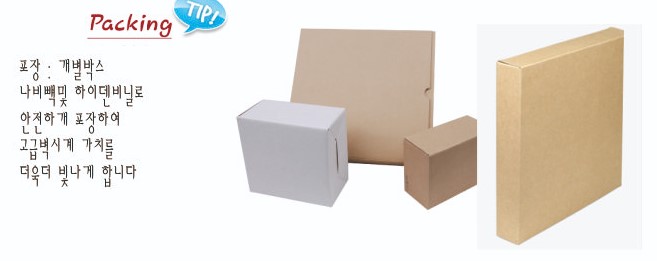 전파위성벽시계케이스