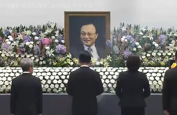 이해찬 전 총리