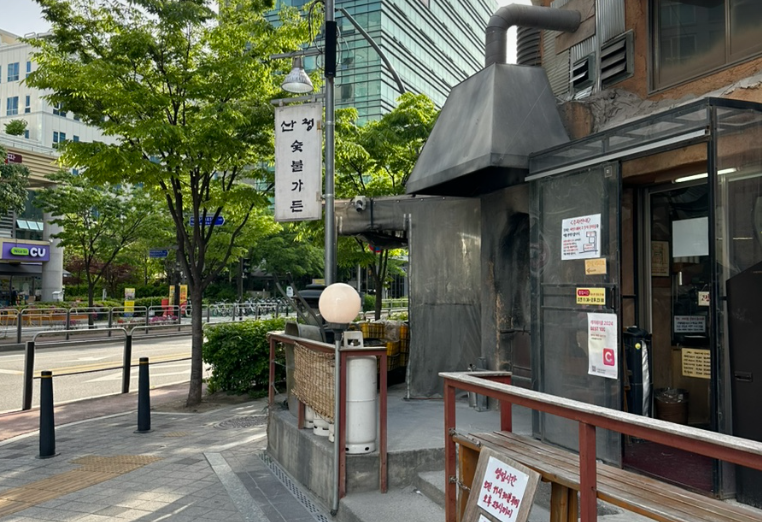 서울 강서구 꼭 가야 할 맛집 BEST 10 (산청숯불가든 마곡)