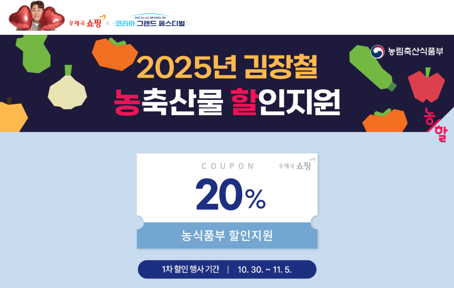 할인 이미지