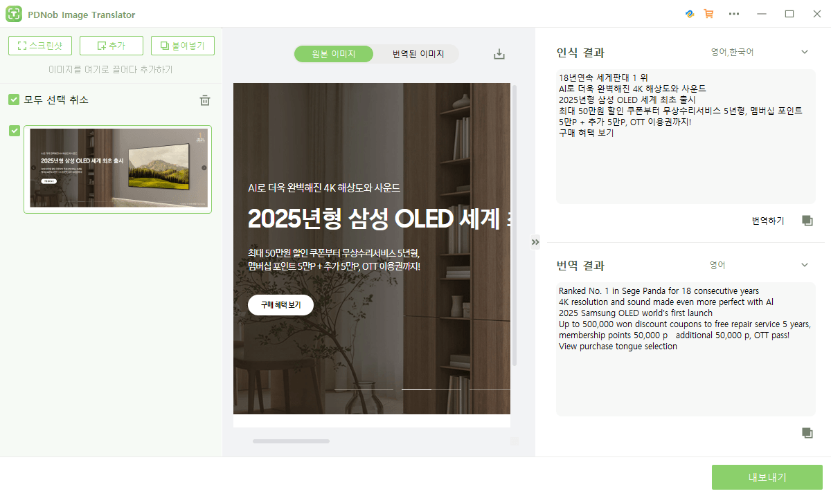 etc-image-6