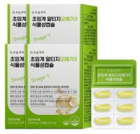오늘부터 초임계 알티지오메가3 식물성캡슐, 30정, 4개