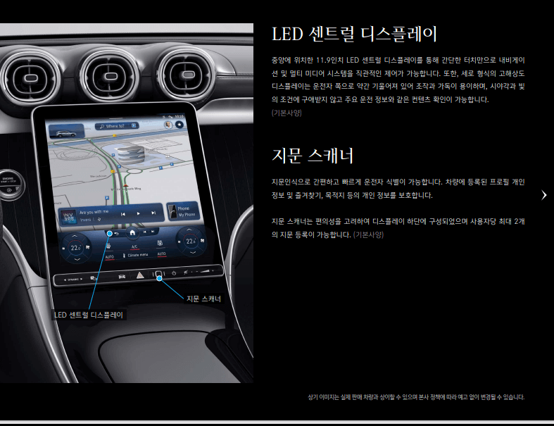 벤츠 GLC 풀체인지 쿠페 300 4MATIC 가격 카탈로그