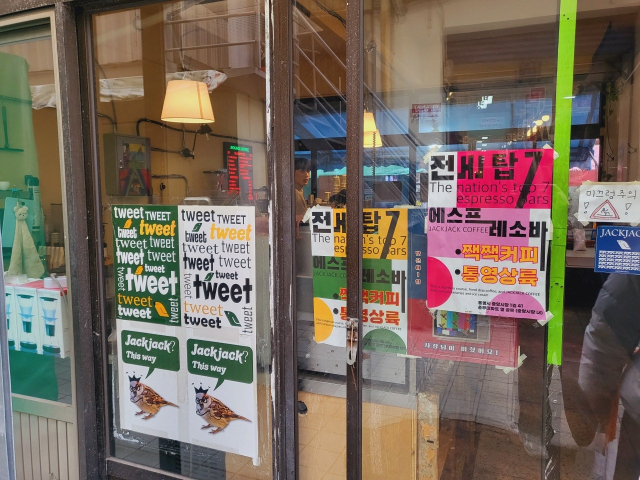 통영 커피

통영 커피숍

통영 커피 추천

통영 커피 맛집

통영 커피숍 추천

통영 커피 맛있는 카페