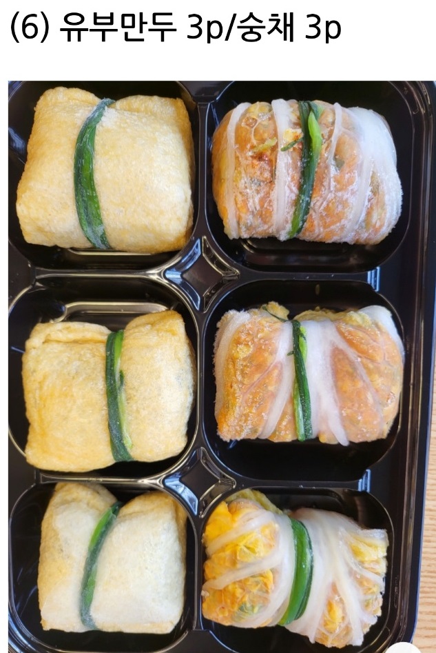 전주-숭채만두-승광재