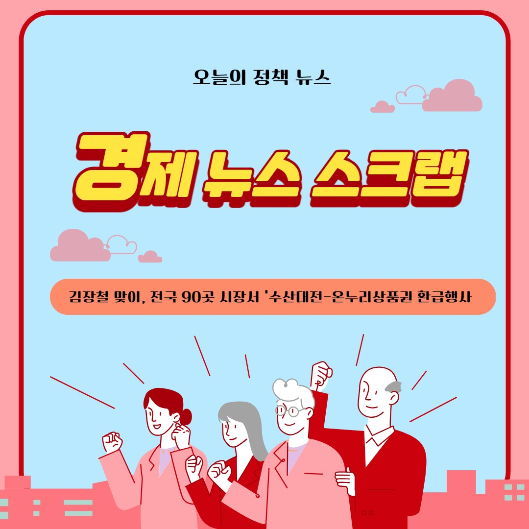 https://www.mof.go.kr/index.do