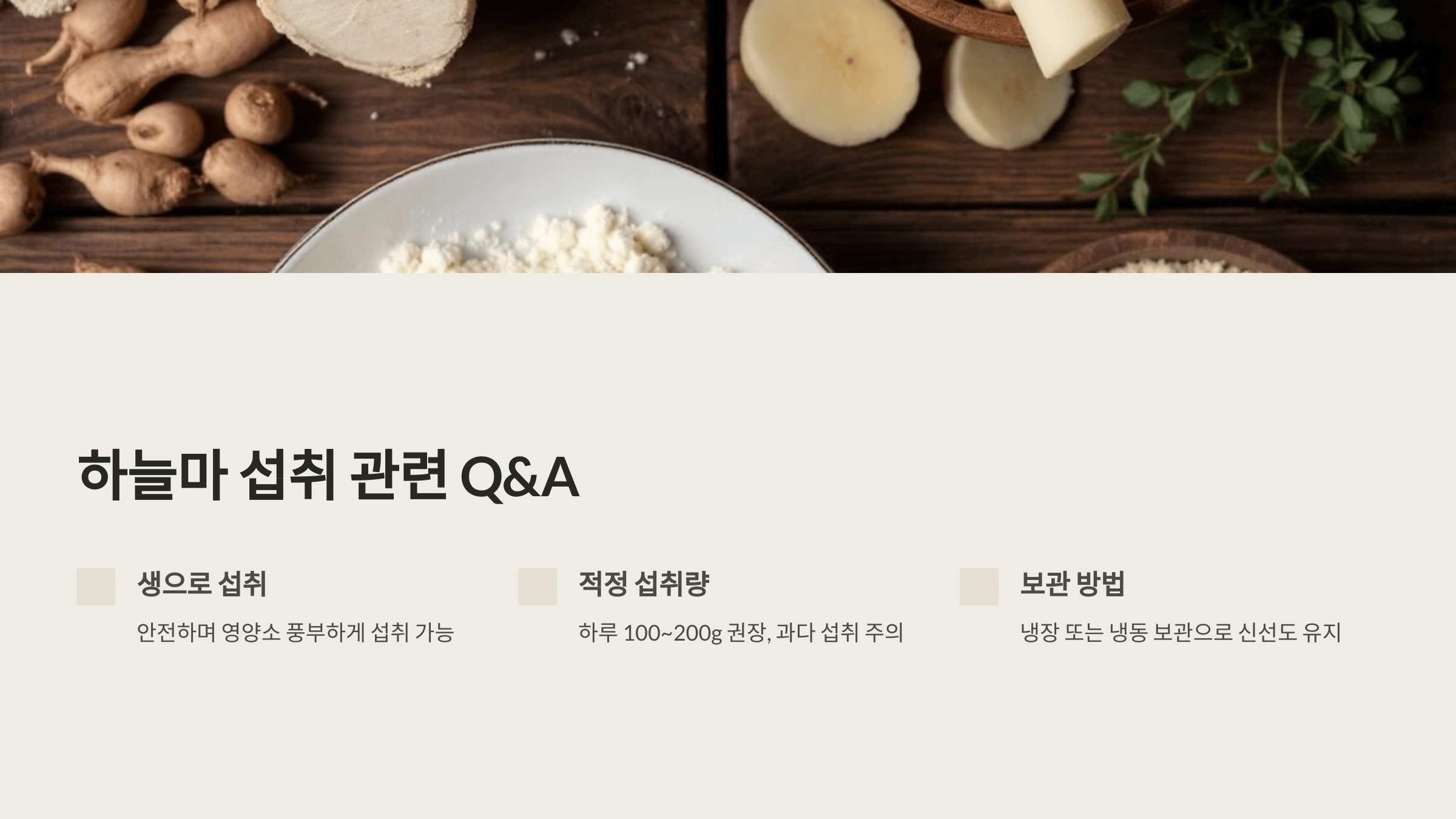 하늘마와 관련된 사진입니다.