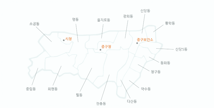 서울 특별시 중구 강아지 고양이 노견 반려견 반려묘 동물병원 현황 위치 가격 정보 충무로4가&#44; 만리동2가&#44; 을지로5가&#44; 필동2가&#44; 묵정동&#44; 소공동&#44; 회현동&#44; 명동&#44; 필동&#44; 장충동&#44; 광희동&#44; 을지로동&#44; 다산동&#44; 약수동&#44; 청구동&#44; 신당5동&#44; 동화동&#44; 중림동