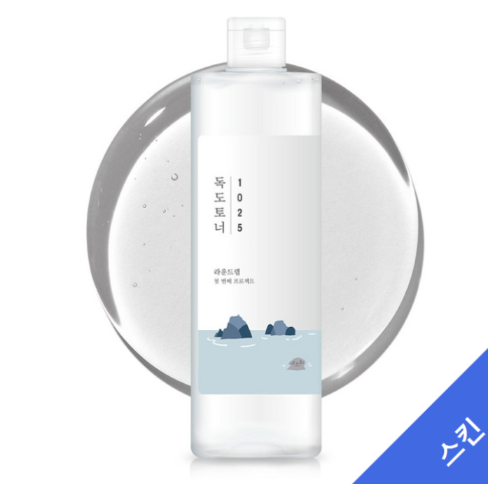 군대화장품추천-사진2