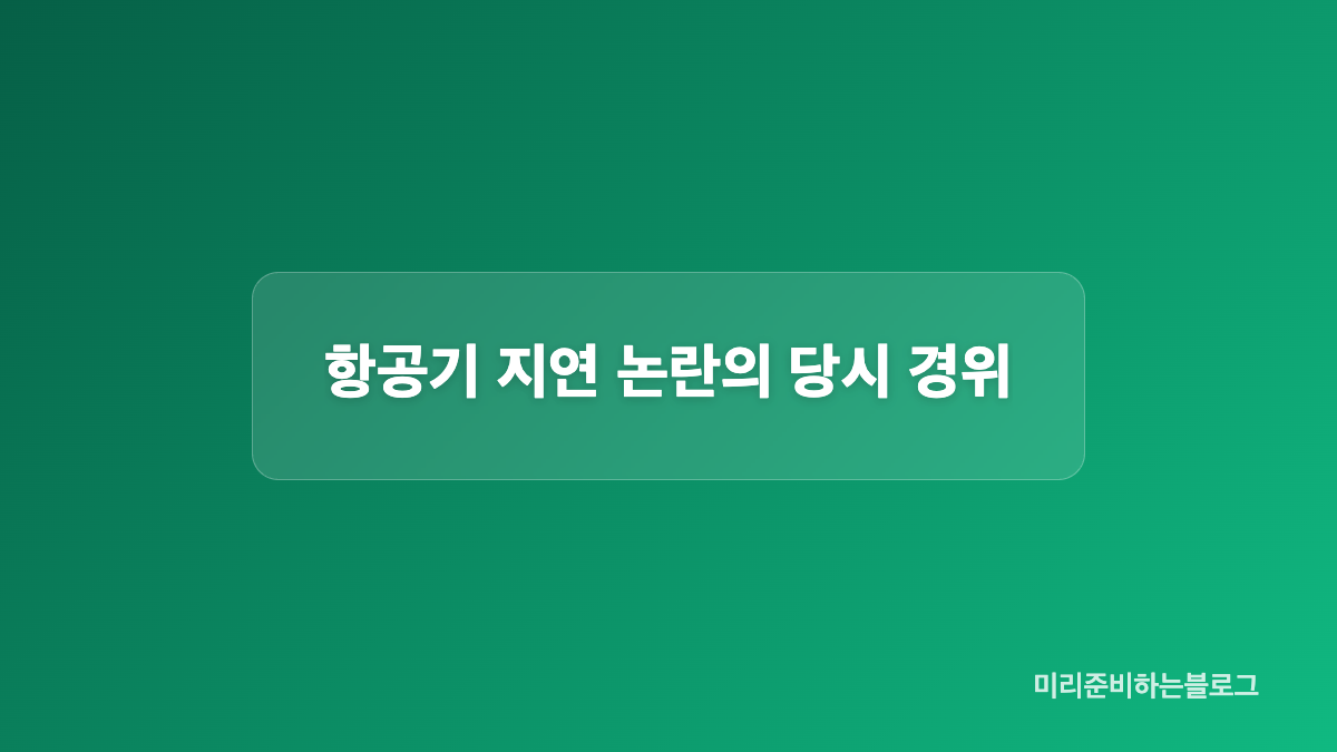 논란 뒤 박수홍 유튜브가 선택한 재개 방식