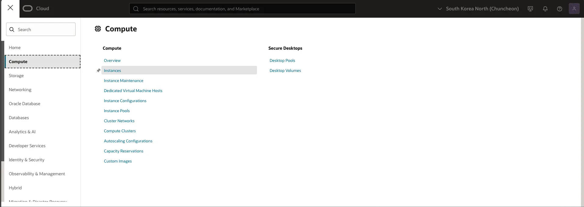오라클 클라우드 - 네비게이션 메뉴