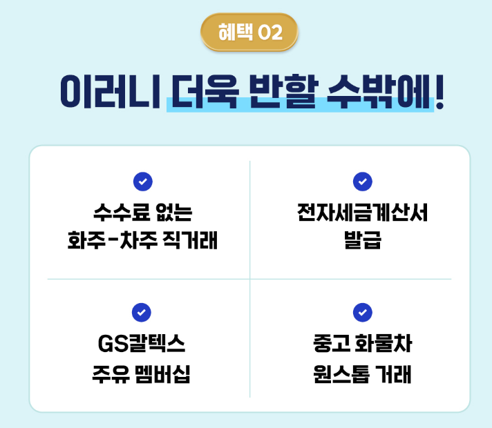더 운반