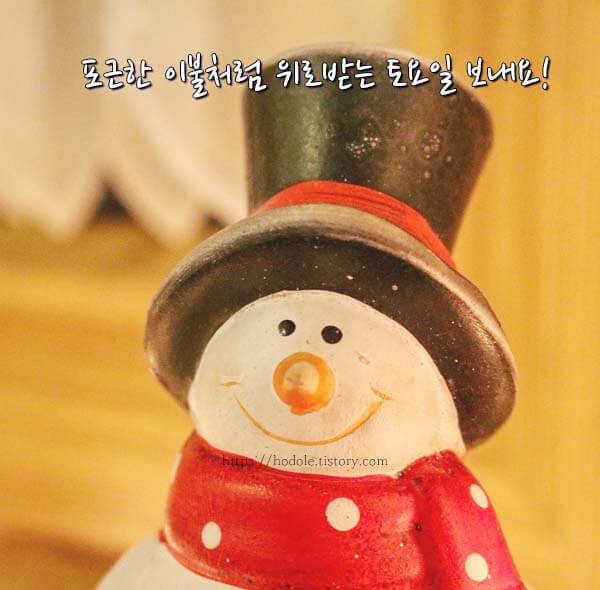 1월 인사 이미지