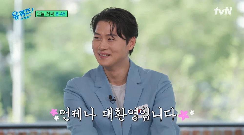 오상욱-여자친구