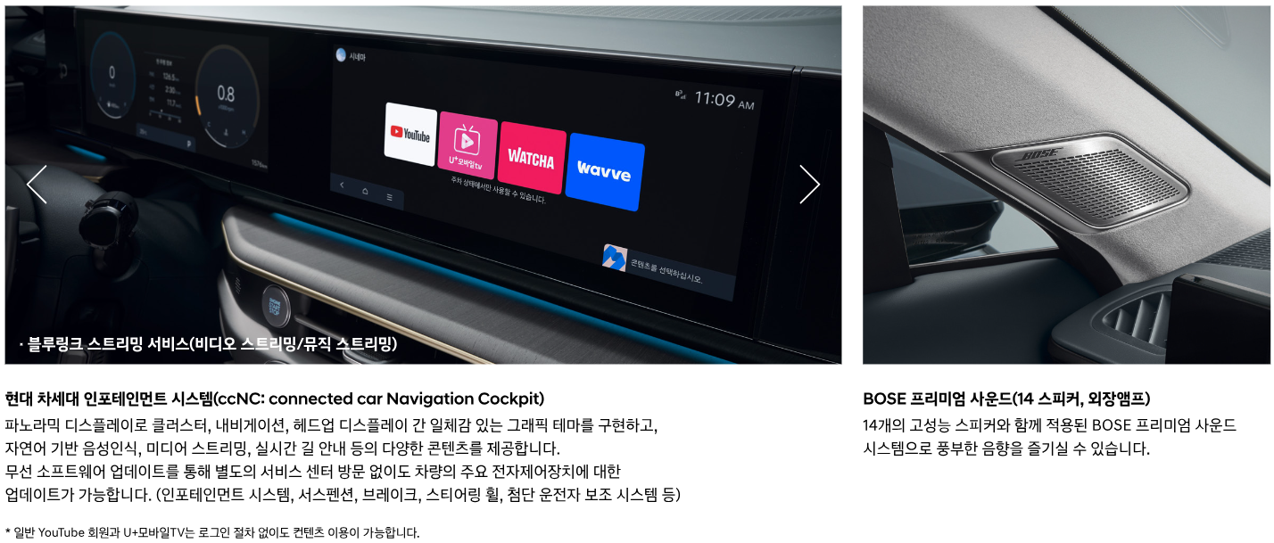 2025 그랜저 옵션3