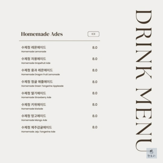 스페이스 891 메뉴