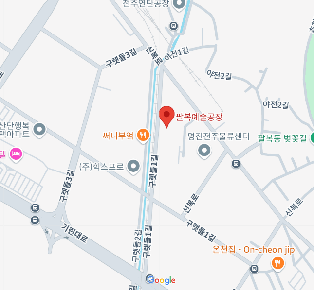 팔복예술공장, 전시 정보