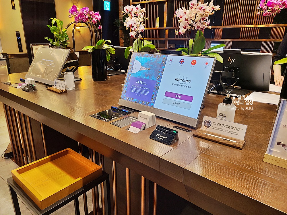 머큐어 앰배서더 서울 홍대&amp;#44; 무료업글 혜택&amp;#44; SMT라운지&amp;#44; 코인세탁실 등 