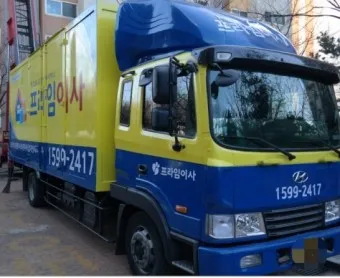 포장이사 업체순위 베스트10_9