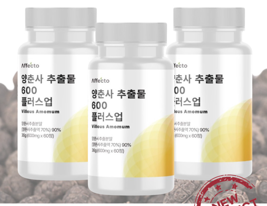 양춘사추출물 플러스업 사인이란?