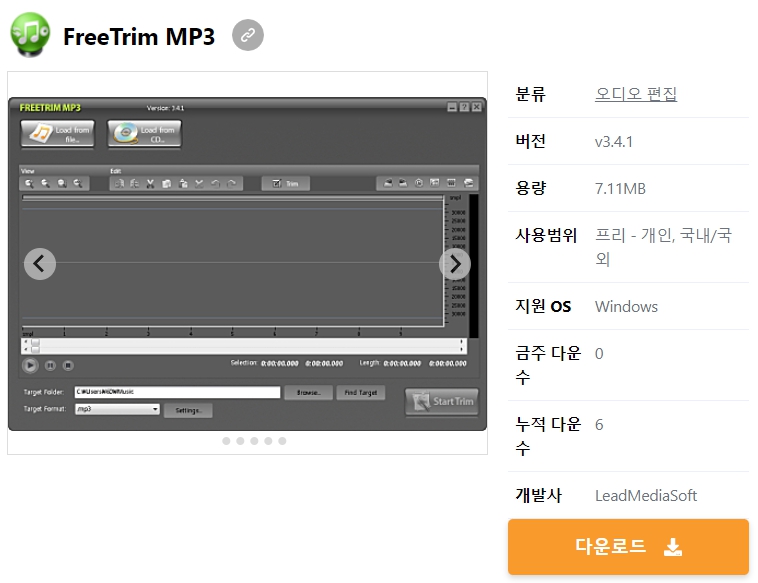FreeTrim-MP3