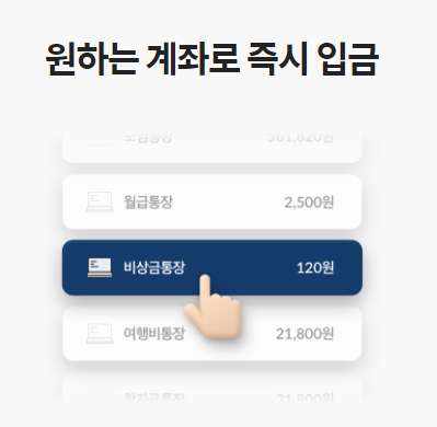 똑똑대출1