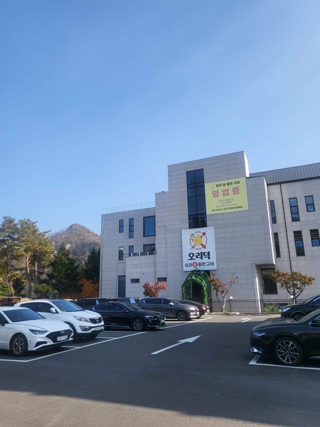 남양주 대형 베이커리 카페 &lsquo;리버나인&rsquo;