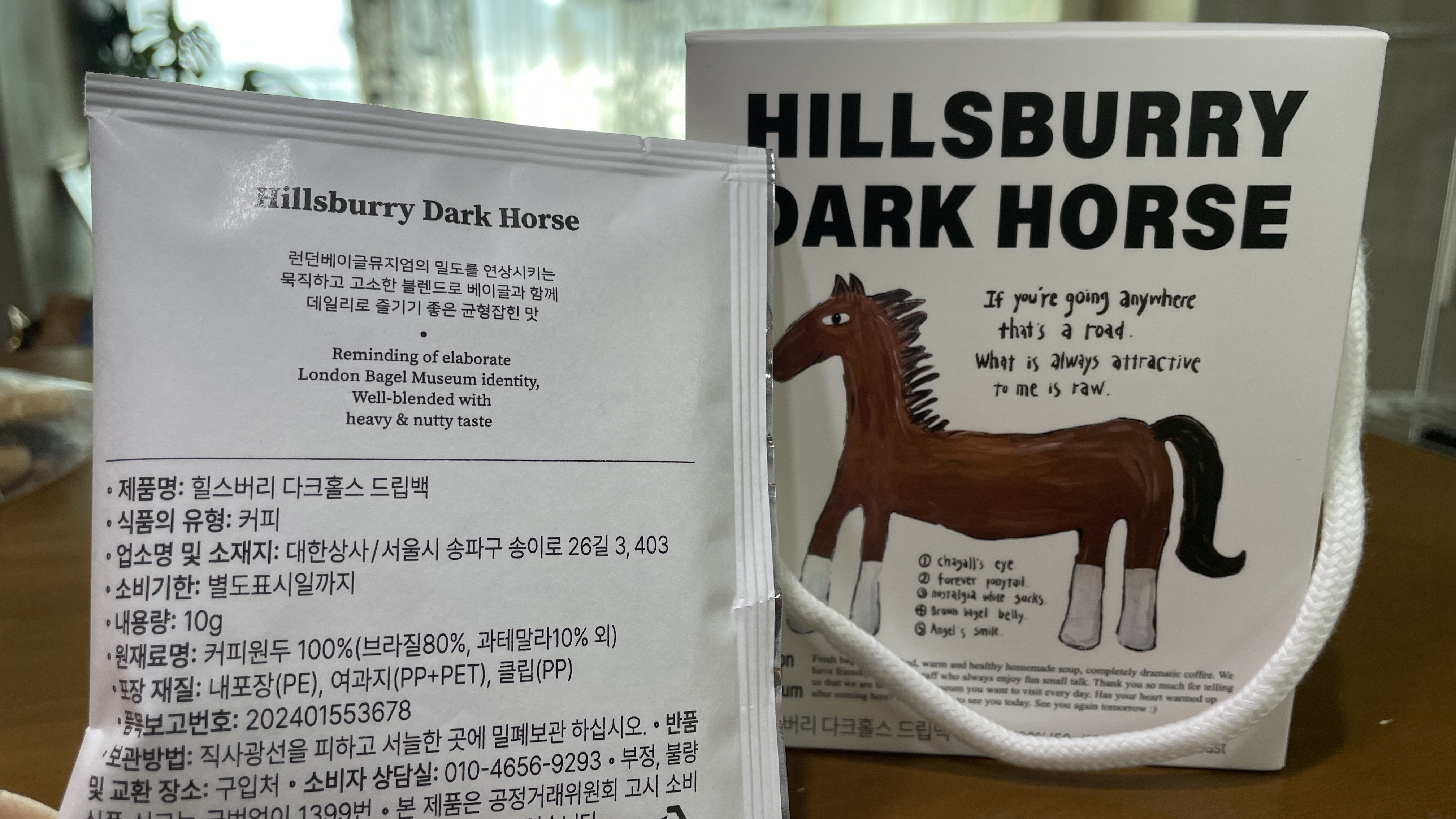 제주 가볼만한 곳 런던베이글 뮤지엄 제주