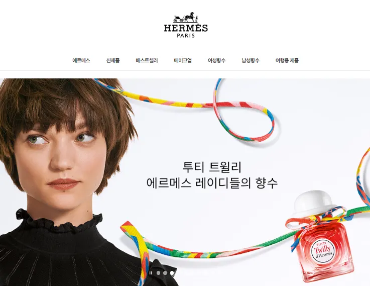 신세계 면세점 3월 혜택