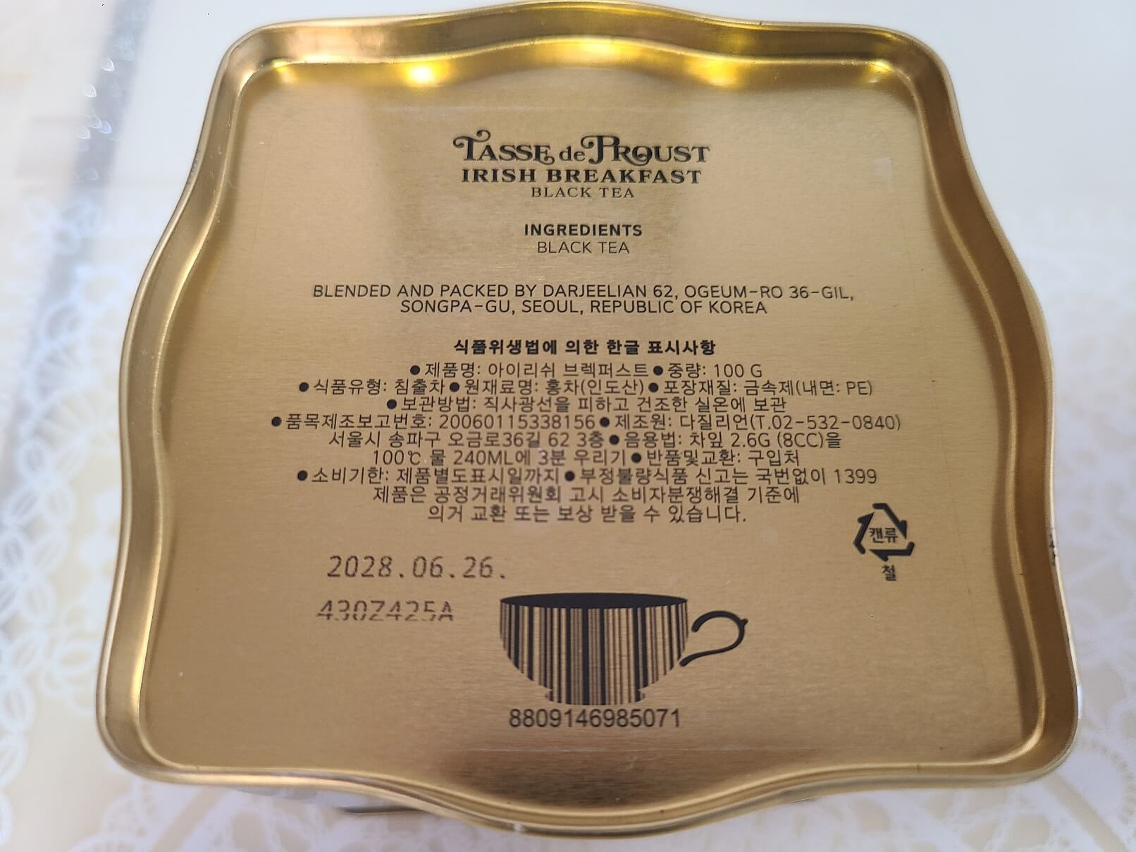 제품정보
