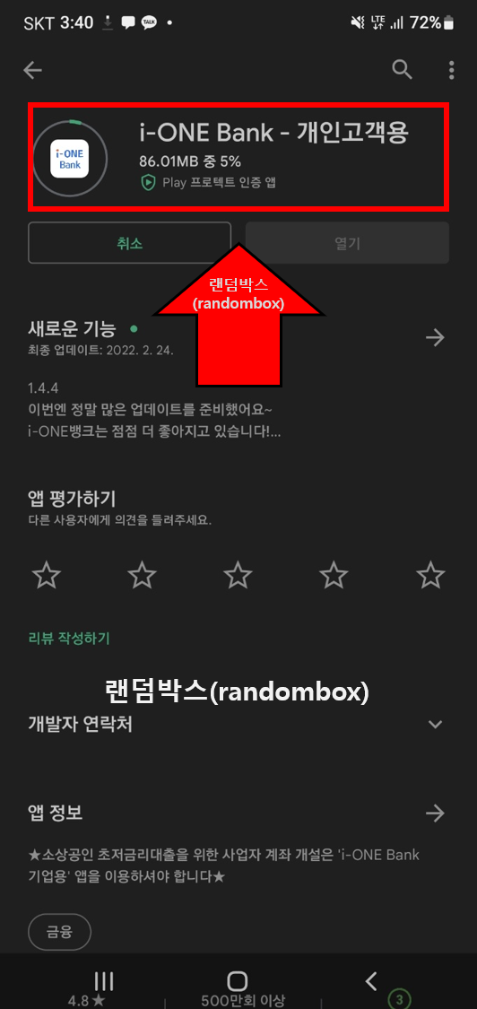 퇴직연금 수령절차 IRP통장계좌 개설방법 계산기