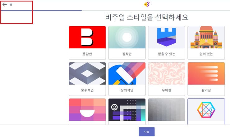 해치풀-사이트-화면-tip
