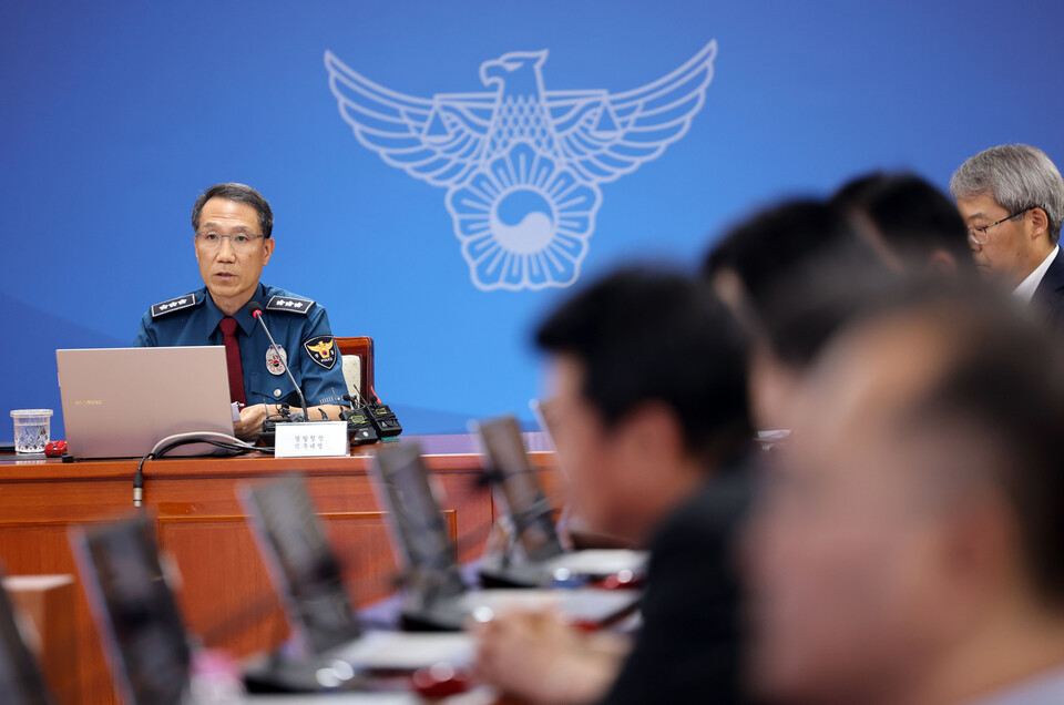 경찰청장 직무대헹 브리핑