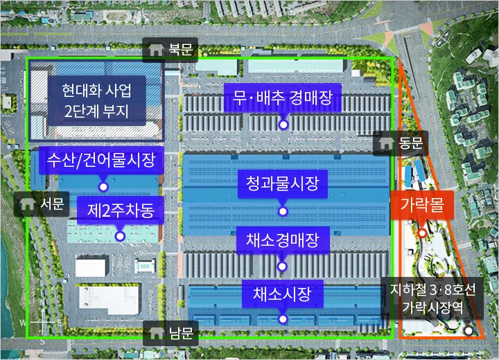 가락시장 맛집 회센터 수산시장 꽃게_3