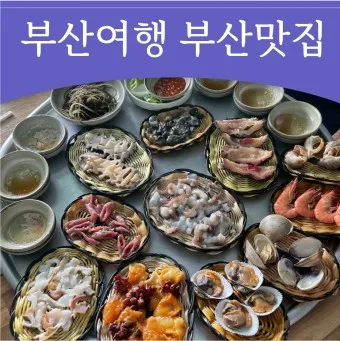 부산 맛집 강서구 대저 할매 국수 추천_17