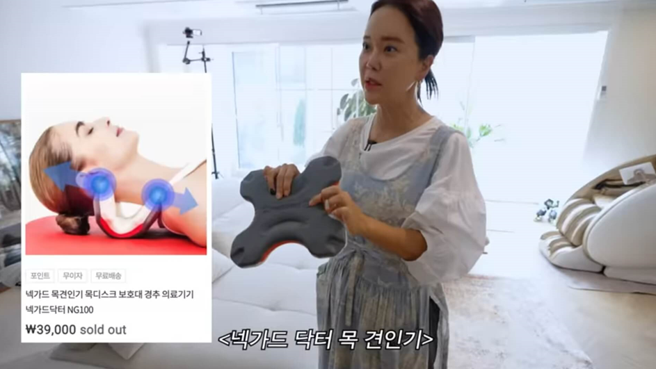 넥가드 닥터
