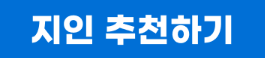 얼마에요 ERP