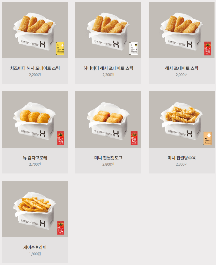 스낵시리즈