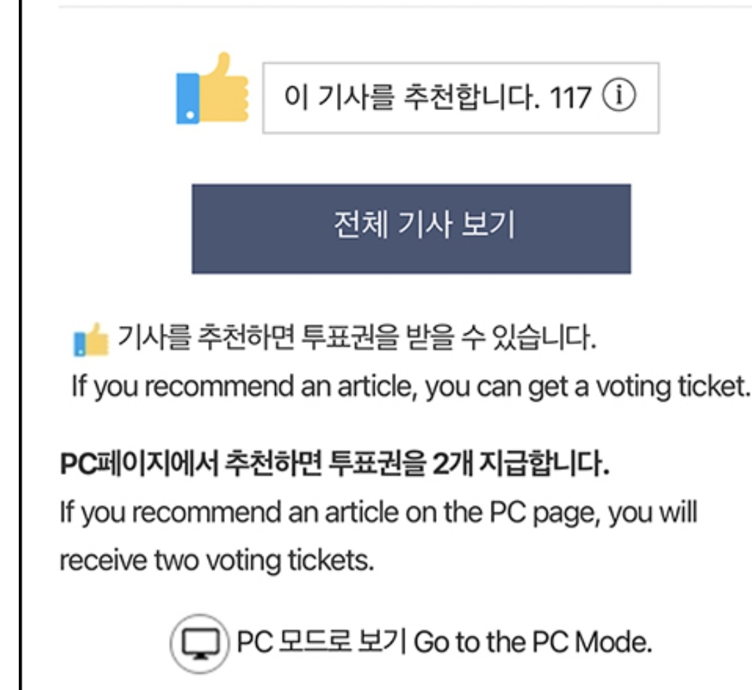 미스터트롯2