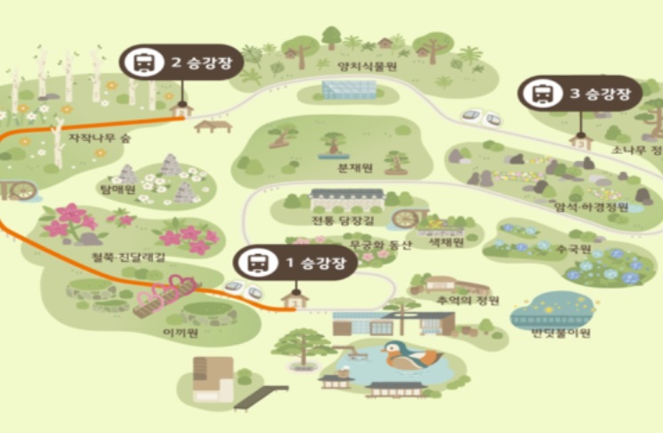 화담숲 예약 모노레일 단풍시즌