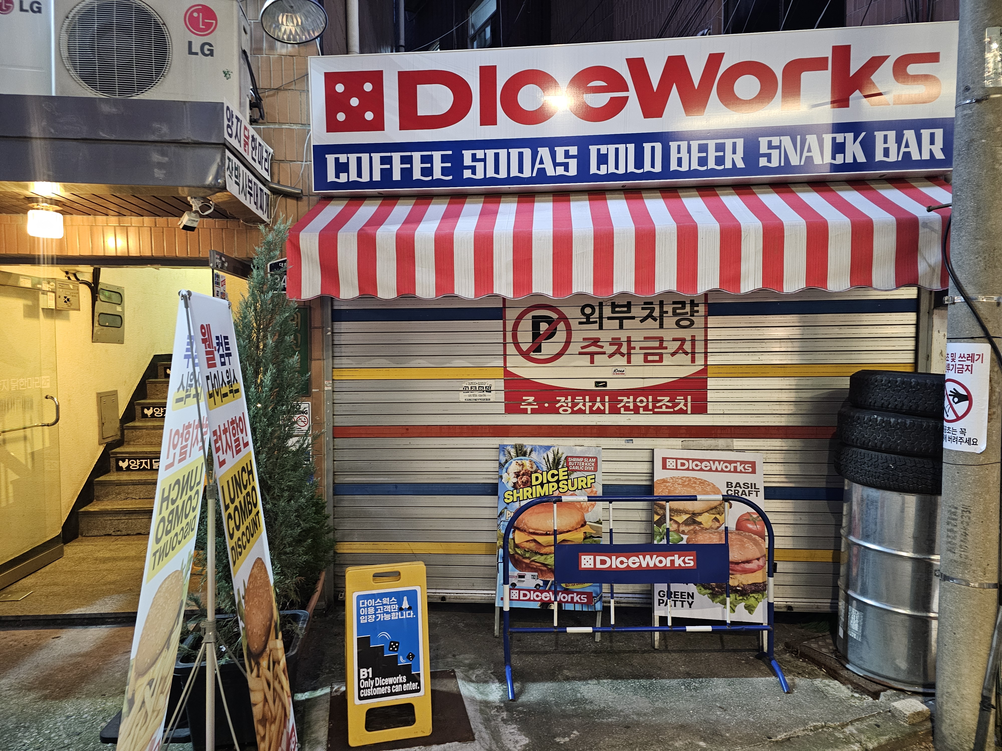 다이스웍스 종로직영점 외부