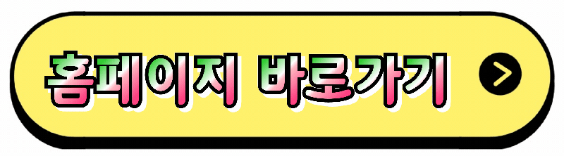 홈택스 홈페이지